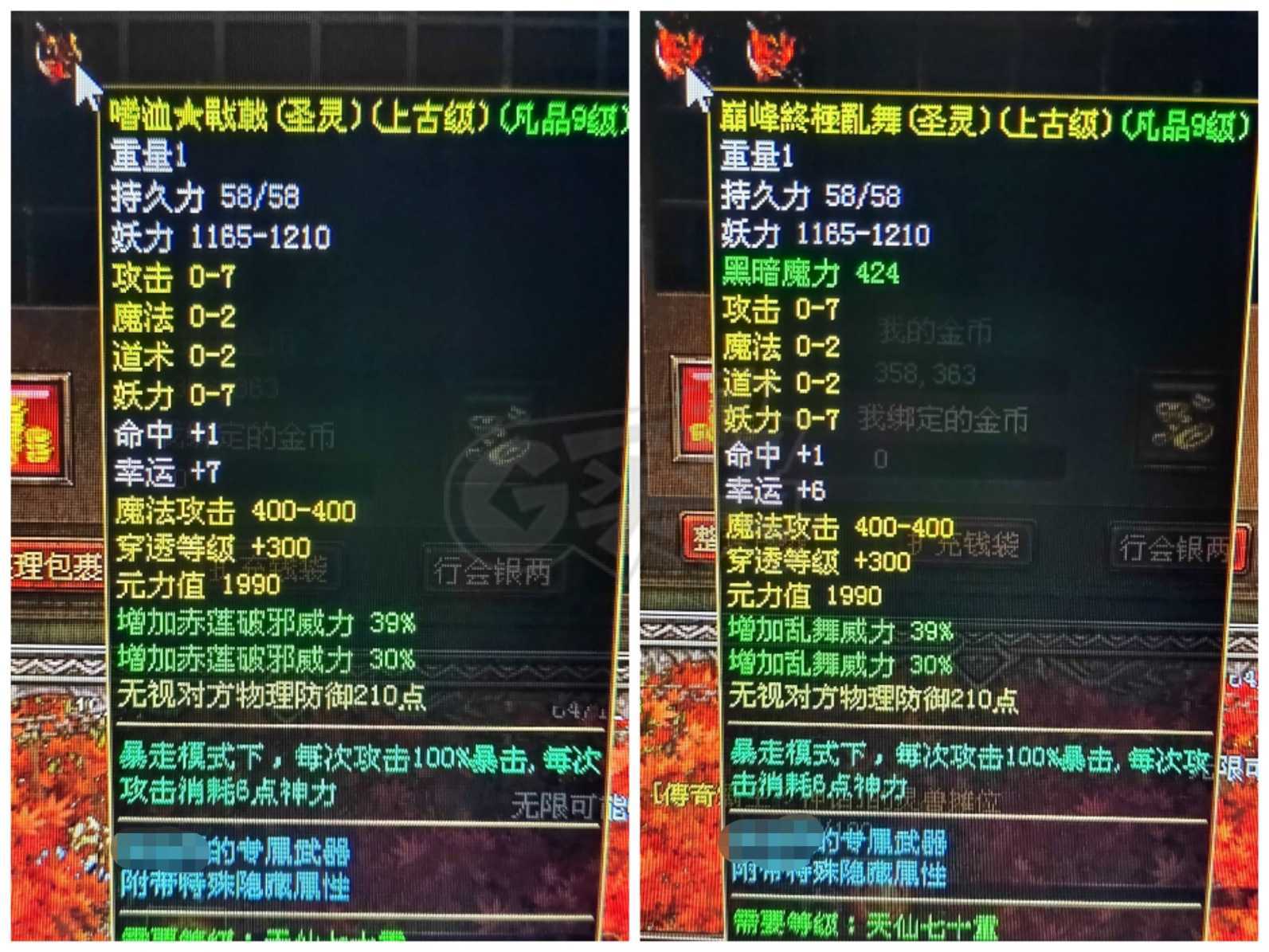 99 Legend (99 Legend Box official website download)